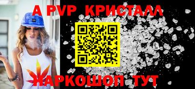 трава Гусев