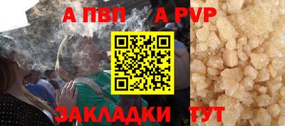 бошки Аргун