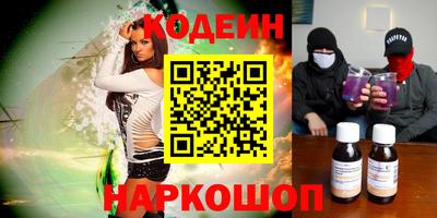 трава Гусев