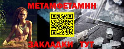 прущие крисы Гусиноозёрск
