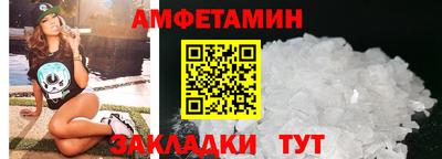 трава Апшеронск