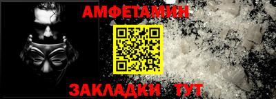 прущие крисы Гусиноозёрск