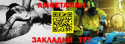 трава Апшеронск