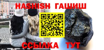 трава Гусев