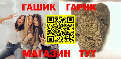 трава Гусев