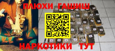 меф VHQ Апрелевка