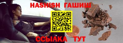 меф VHQ Апрелевка