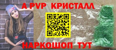 кокаин Гусь-Хрустальный
