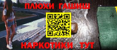прущие крисы Гусиноозёрск