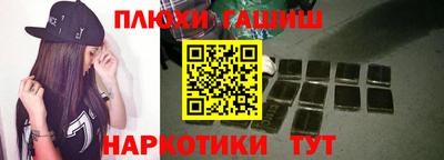 бошки Аргун