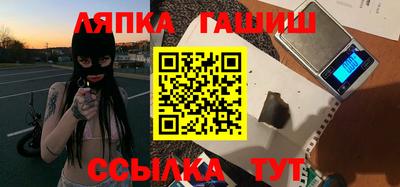 меф VHQ Апрелевка