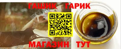 прущие крисы Гусиноозёрск