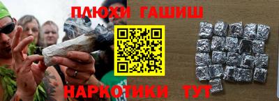 спайс Абакан