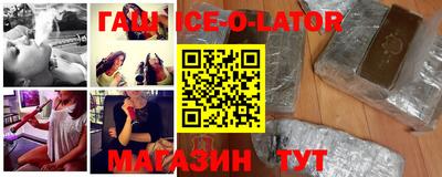 меф VHQ Апрелевка