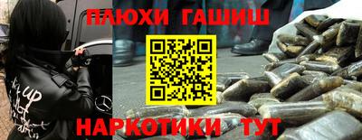 трава Гусев