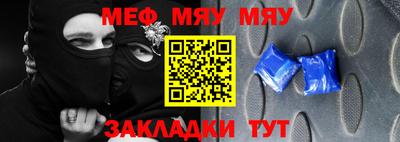 трава Апшеронск