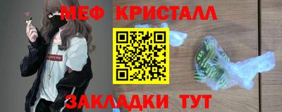 трава Апшеронск