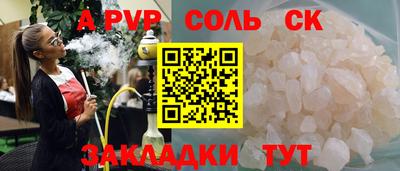 кокаин колумбия Ипатово