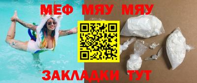 трава Апшеронск