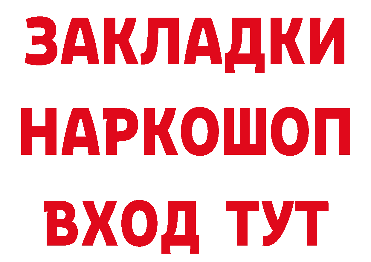 Cannafood конопля вход нарко площадка блэк спрут Корсаков