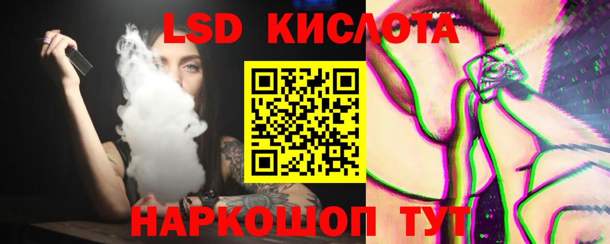 LSD-25 экстази ecstasy  Лсд 25 экстази ecstasy  Вход с VPN  omg ONION  Корсаков 