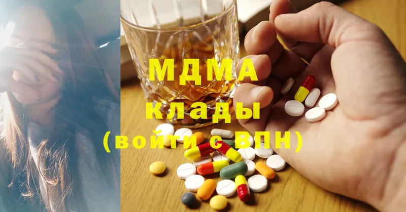 MDMA молли  darknet как зайти  Корсаков 