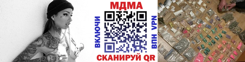 MDMA crystal Корсаков