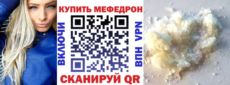 купить сайты Корсаков OMG как войти МЯУ-МЯУ мука