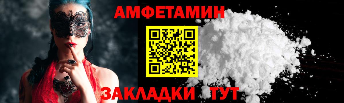 Сколько стоит  НБОМе  APVP СК кристаллы  Корсаков  Меф кристаллы  МДМА  Вход с VPN  Конопля  Меф  ГАШ  ЭКСТАЗИ  COCAIN 