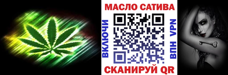 Дистиллят ТГК гашишное масло  наркошоп  Корсаков 