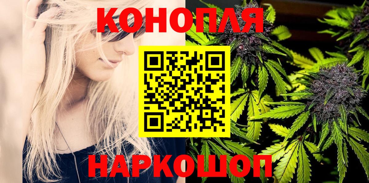 Шишки марихуана Ganja Корсаков
