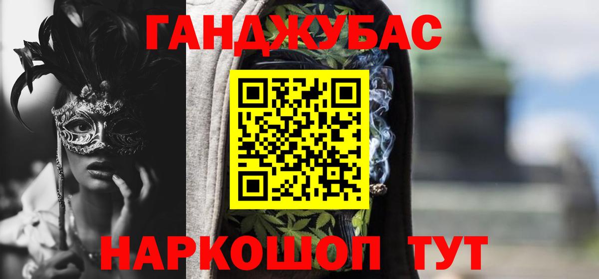 Бошки Шишки SATIVA & INDICA  Каннабис LSD WEED  Каннабис OG Kush  Бошки Шишки сатива  Корсаков  Вход с VPN 
