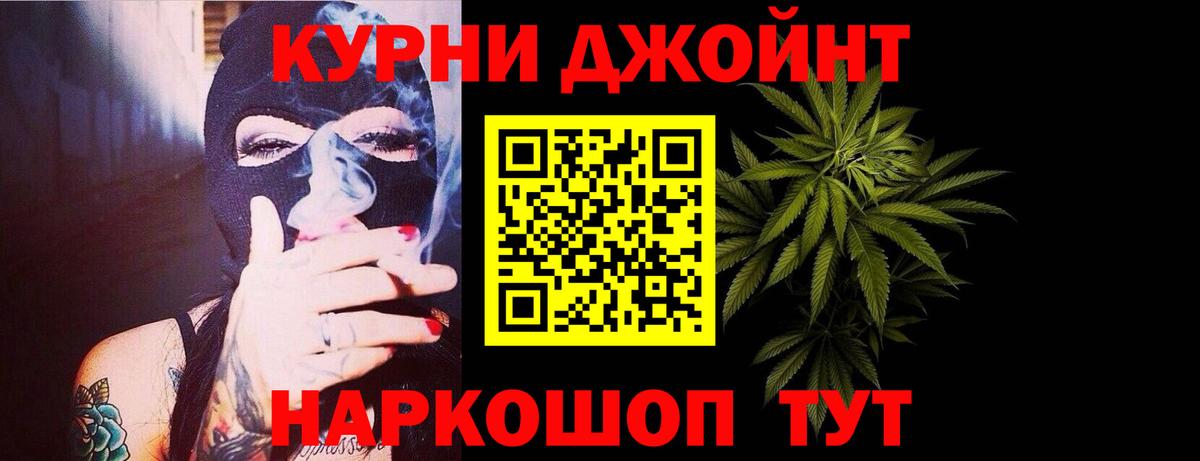 МАРИХУАНА MAZAR  Конопля индика  Корсаков  Конопля Bruce Banner  Шишки марихуана план 